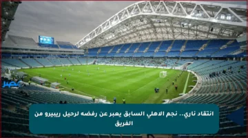 انتقاد ناري.. نجم الأهلي السابق يعبر عن رفضه لرحيل ريبيرو من الفريق